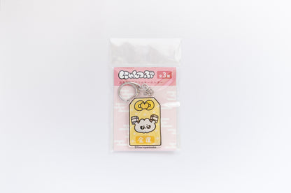 お守り風アクリルキーホルダー（全3種）