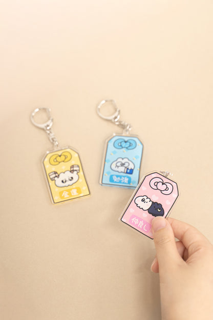 お守り風アクリルキーホルダー（全3種）