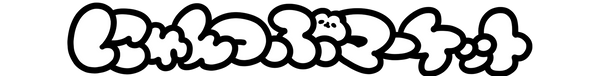 にゃんつぶマーケット